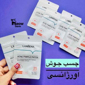Lanbana emergency anti-acne patch for face and body